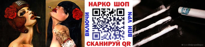 Купить Кемерово Амфетамин hydra рабочий сайт Cocaine A PVP Гашиш ТГК