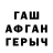 ТГК вейп G. Akhmadi