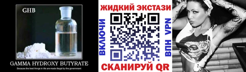 ссылка на мегу рабочий сайт  shop какой сайт  Бутират 1.4BDO  Кемерово 