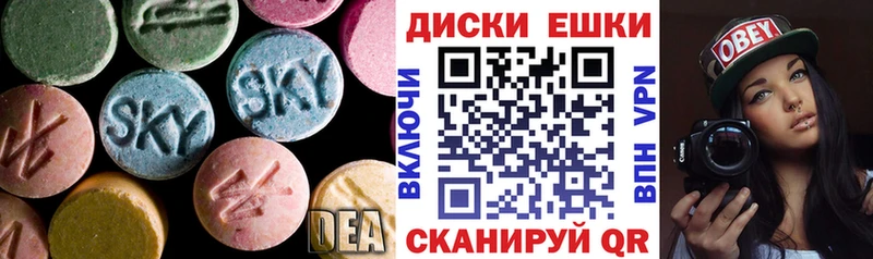 Экстази mix  ОМГ ОМГ маркетплейс  Кемерово 