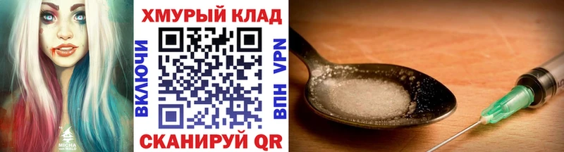 ГЕРОИН VHQ  закладка  Кемерово 