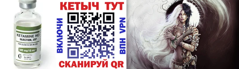 где можно купить   Кемерово  площадка состав  КЕТАМИН VHQ 