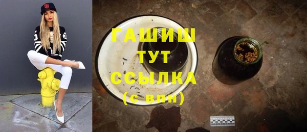 дистиллят марихуана Алексин