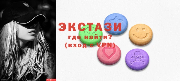 меф VHQ Абаза