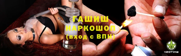 бутик Абинск