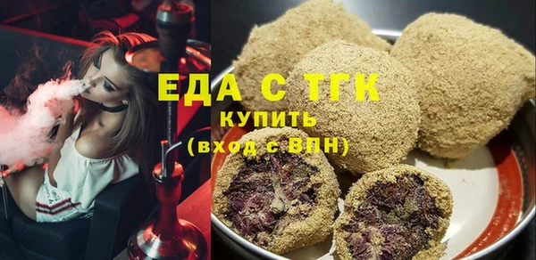 дистиллят марихуана Алексин