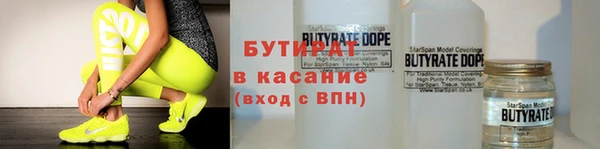 дистиллят марихуана Алексин