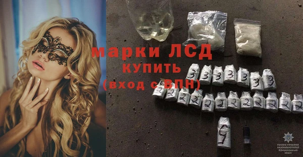 трава Алексеевка