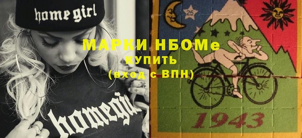 трава Алексеевка