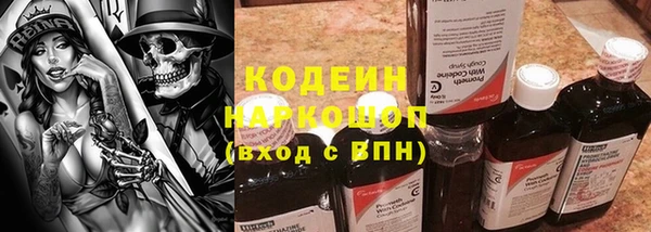 мескалин Алзамай