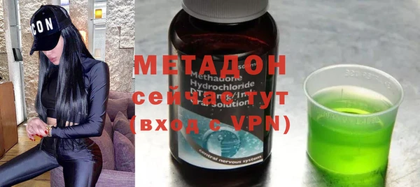 дистиллят марихуана Алексин