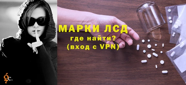 дистиллят марихуана Алексин