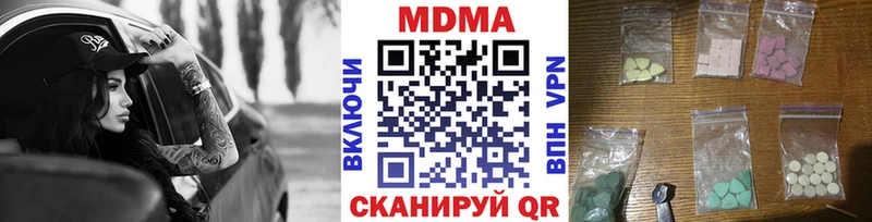 blacksprut ONION закладки Кемерово MDMA кристаллы