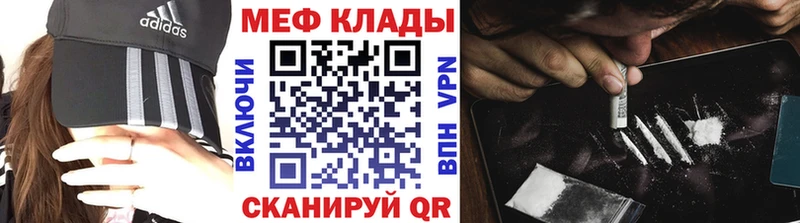 MEGA ссылка  Кемерово  Меф кристаллы 