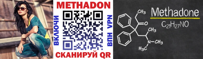ОМГ ОМГ сайт  Кемерово  Метадон VHQ 