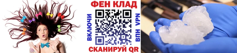 МЕТАМФЕТАМИН винт  закладки  Кемерово 