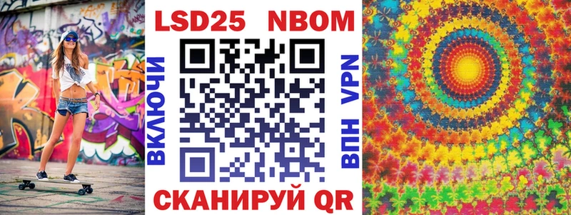 даркнет сайт  Кемерово  Марки N-bome 1,5мг 