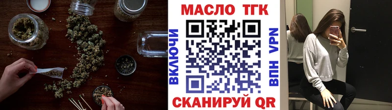 Дистиллят ТГК концентрат продажа наркотиков Кемерово